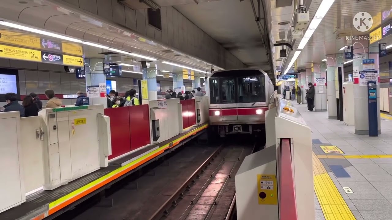丸ノ内線吹っ切れた