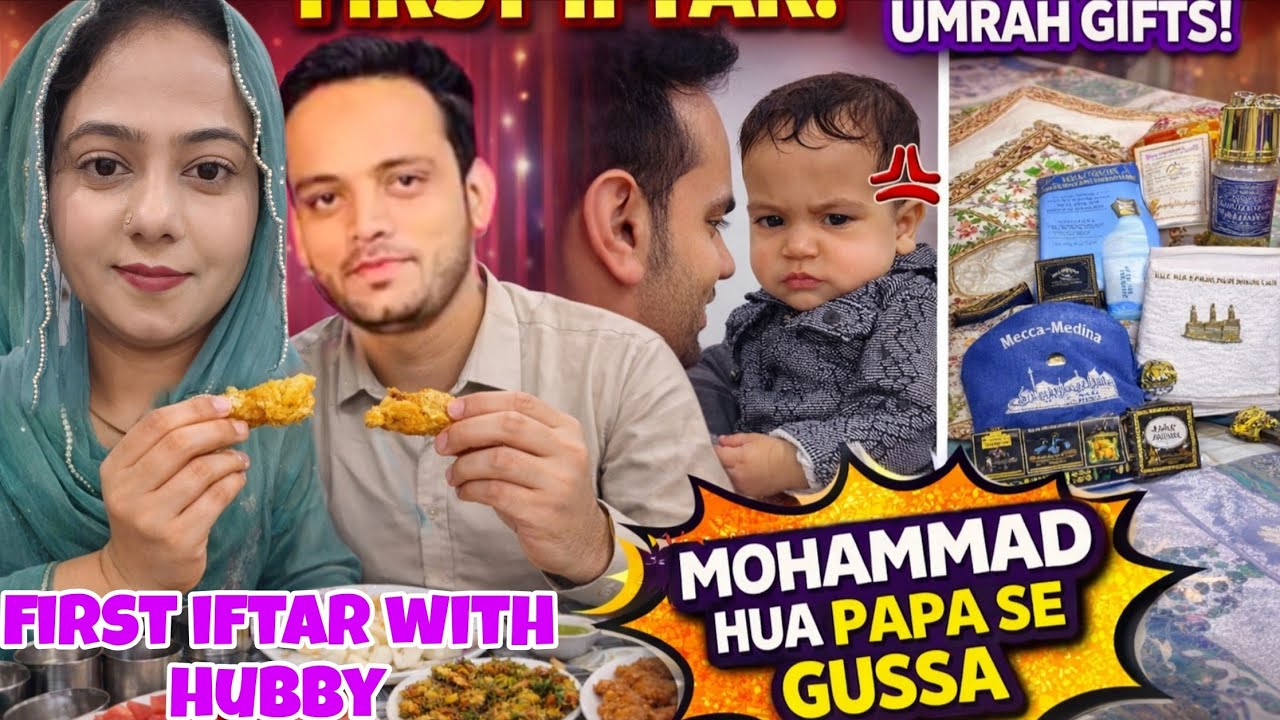 First iftar with husband 😍❤️🤲/Mohammad papa se gussa ho gaya 😡/chachi ne bheje Umrah se lae hue Gift
