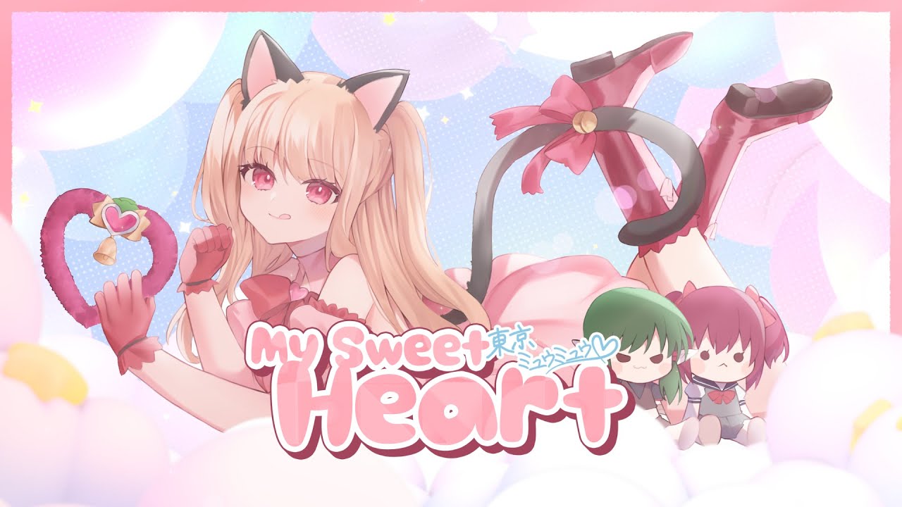 my sweet heart／小松里賀 Covered by ナこ