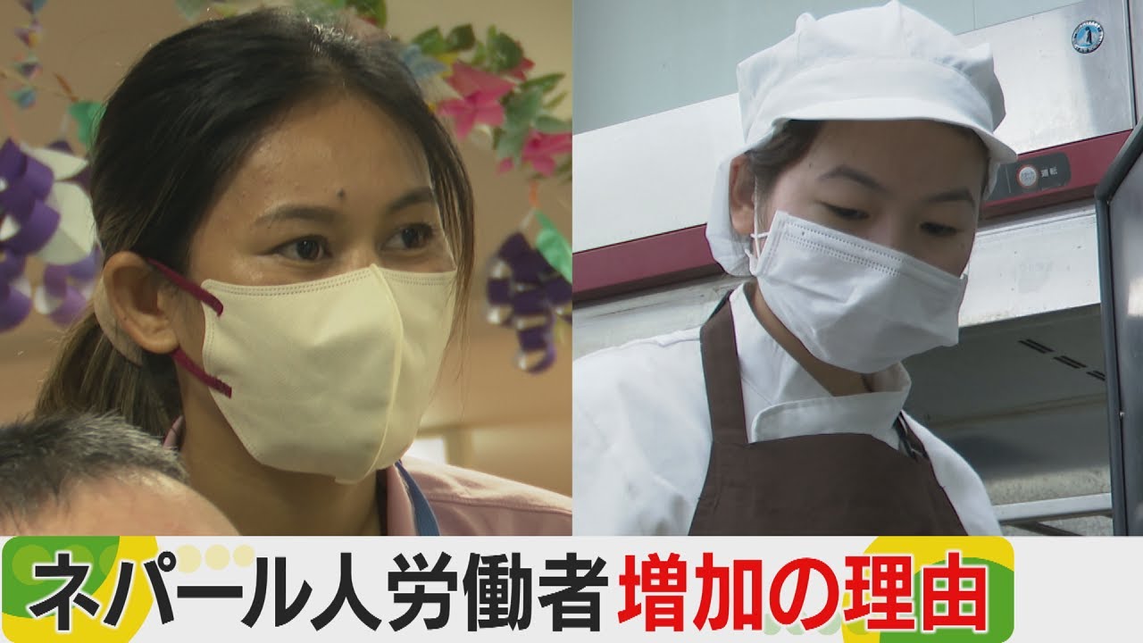 ネパール人労働者が福岡に急増　地方に定着してもらう課題とは
