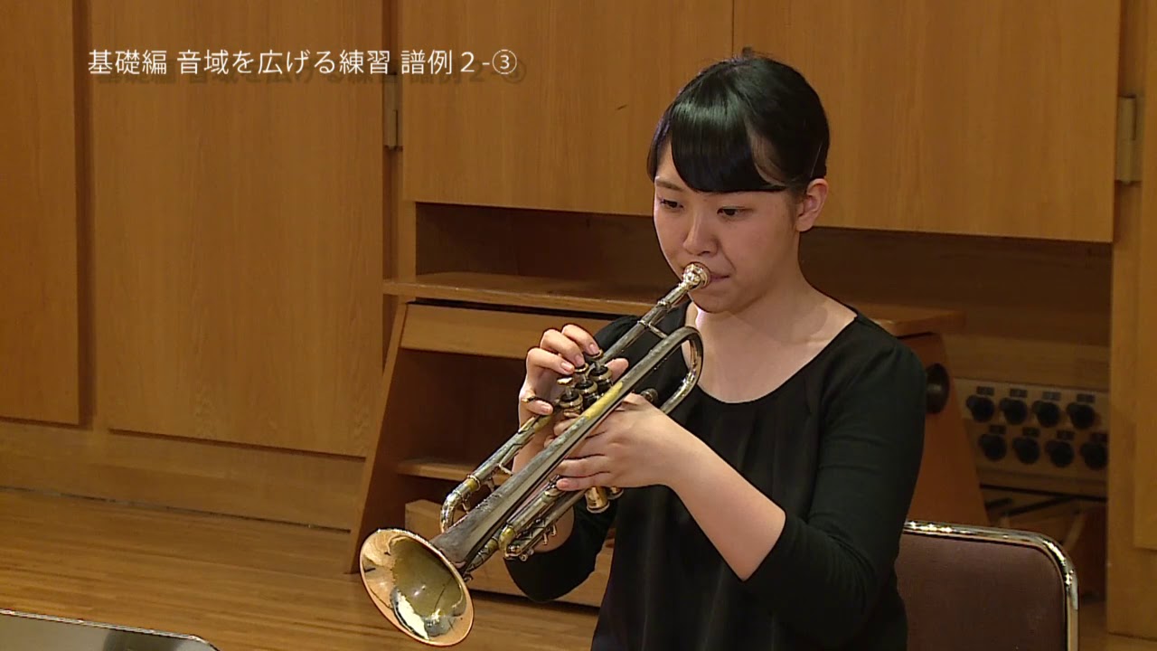 P12【譜例2】音域を広げる練習_基礎編_飯塚一郎著