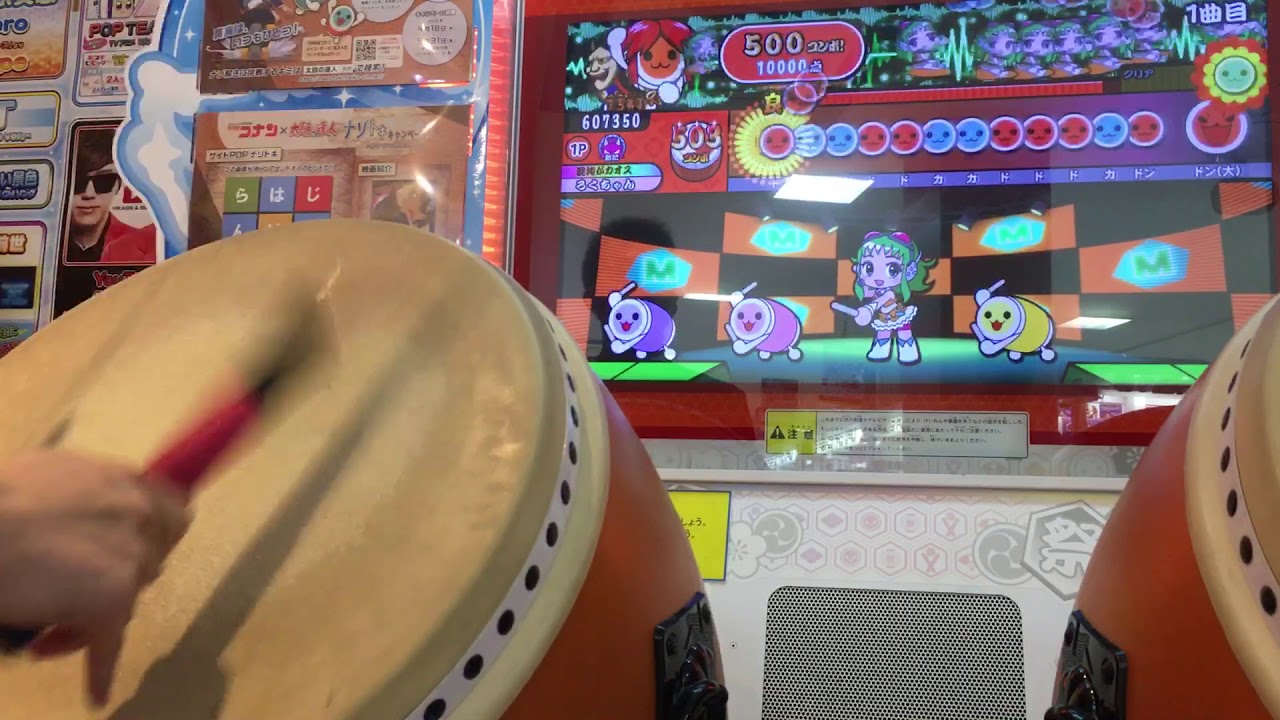 太鼓の達人 ☆10 拝啓ドッペルゲンガー 全良[手元・プレイ]