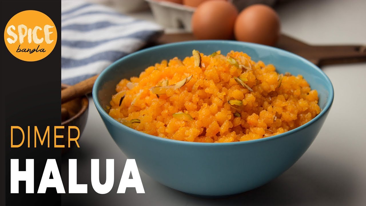 অল্প উপকরণে তৈরি ডিমের হালুয়া/জর্দা  | Dimer Halua/Jorda Recipe | Egg Halua Recipe by Spice Bangla
