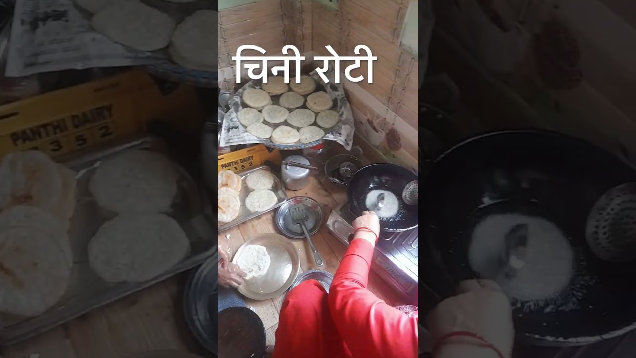 Chini roti #food #cooking #nepaliyumyumkitchen #tastyfood #foodie #foryou #goviral #sweet