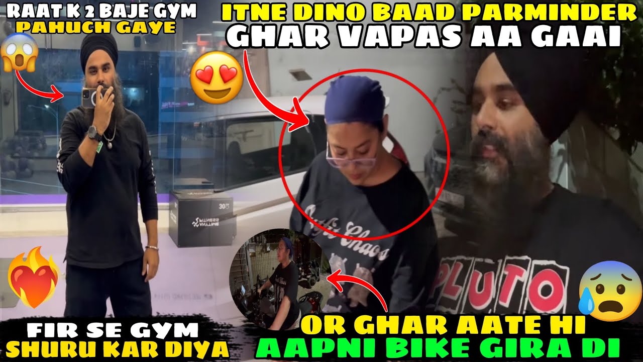 Parminder Ne Wapis Aate Hi Bike Gira Di😭| Gym Ka First Day Raat K 2 Baje 😱