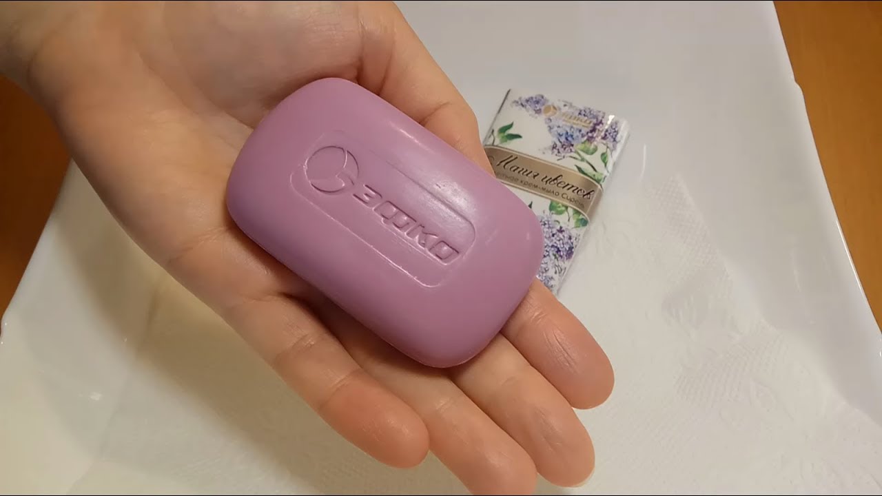 Soft Lilac Soap | Сиреневое мыло от ЭФКО