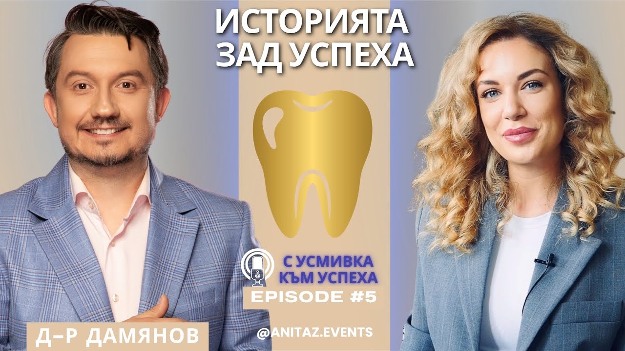 Как се мотивира екип?  Кариера, ценности и семейство.