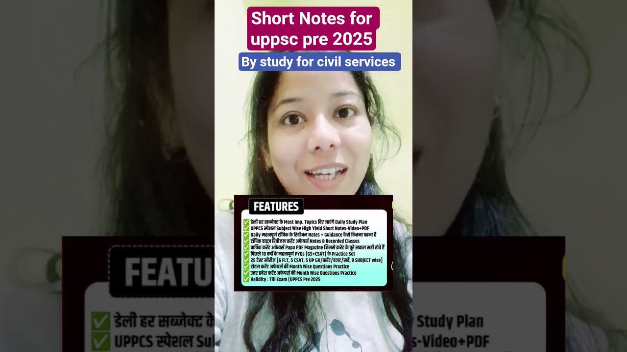 short Notes for uppsc pre exam #uppscpre2025 #uppscpre #uppcspre #prelims