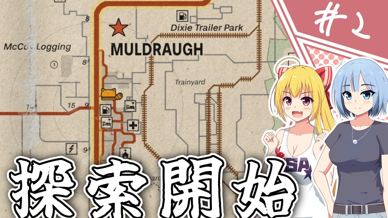 【Project Zomboid】知っているようで知らない終末世界/ #2【ゆっくり実況プレイ】