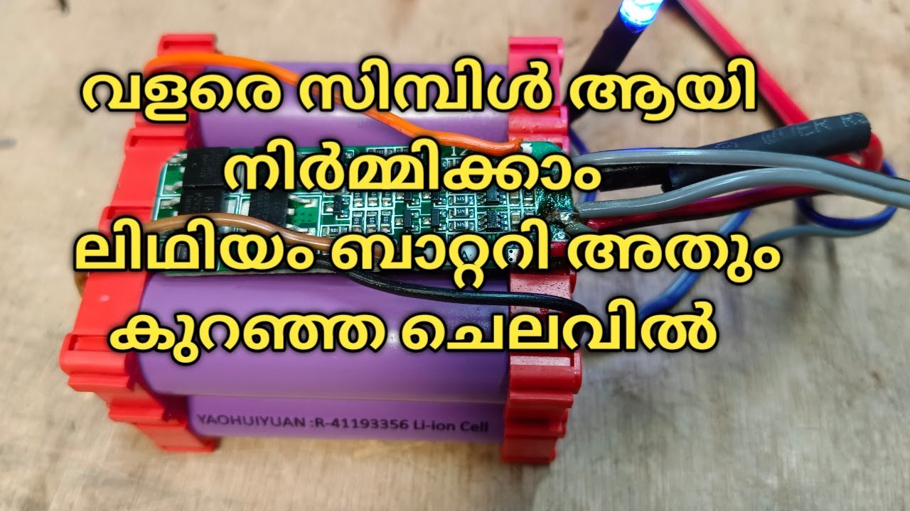 how to make lithium ion battery