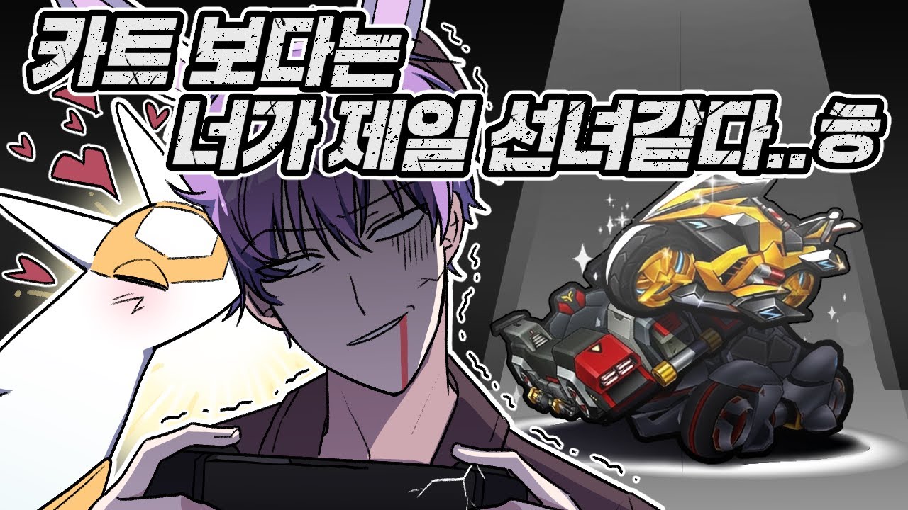 그래도 너네는 섭종은 안 하잖아 ㅎㅎ