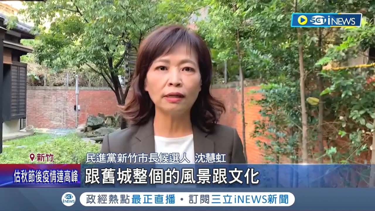 聞到