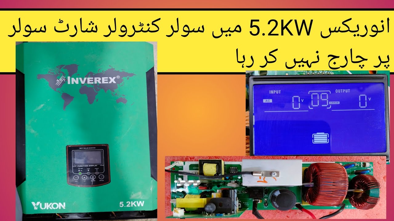 Inverex 5.2kw 09 error solar controller short f09 fault repair kese Karen