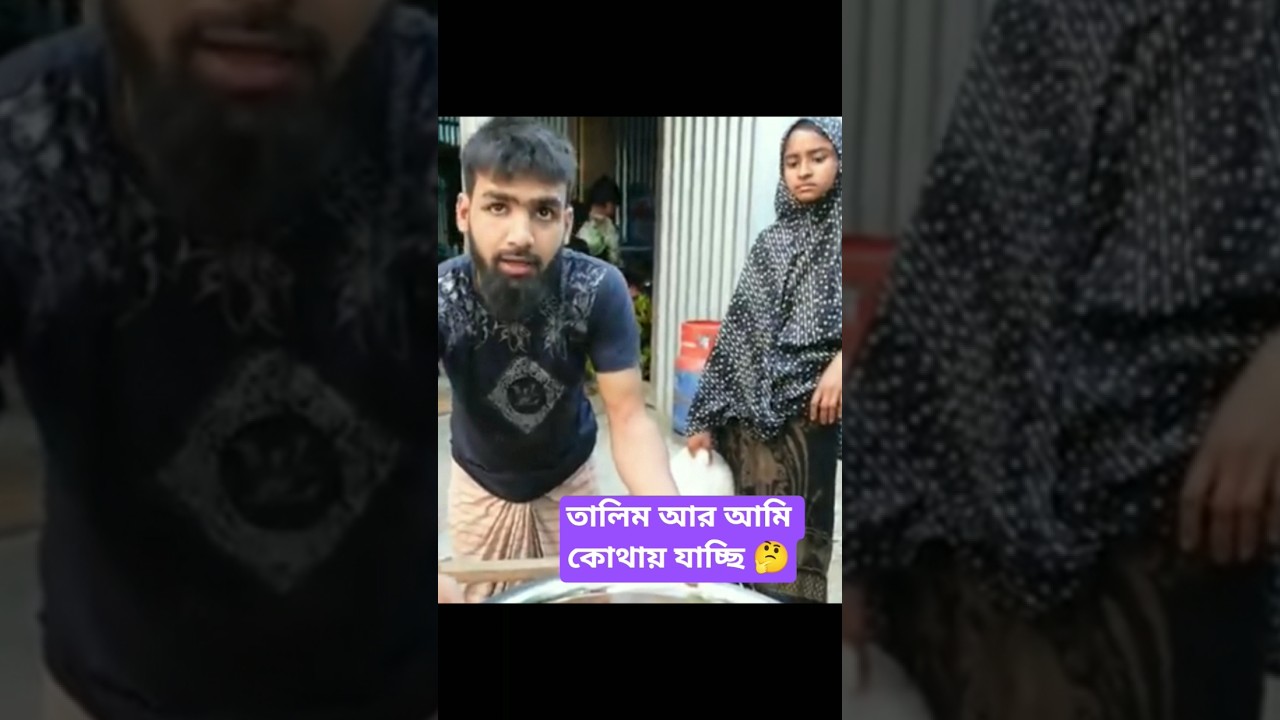 খাবার নিয়ে কার বাড়ি যাচ্ছি 😍😍