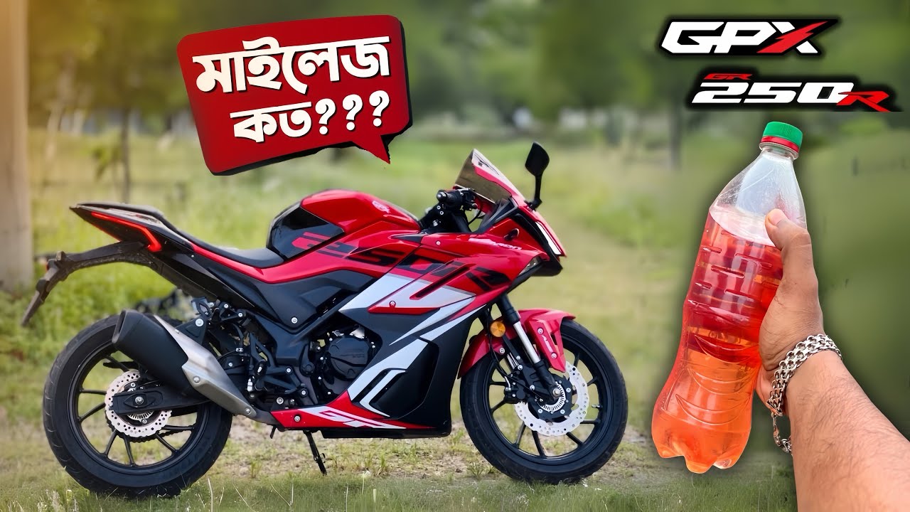 GPX Demon GR 250R Mileage Test | GPX 250 কত মাইলেজ দিলো? | Sifat OnTheWay 