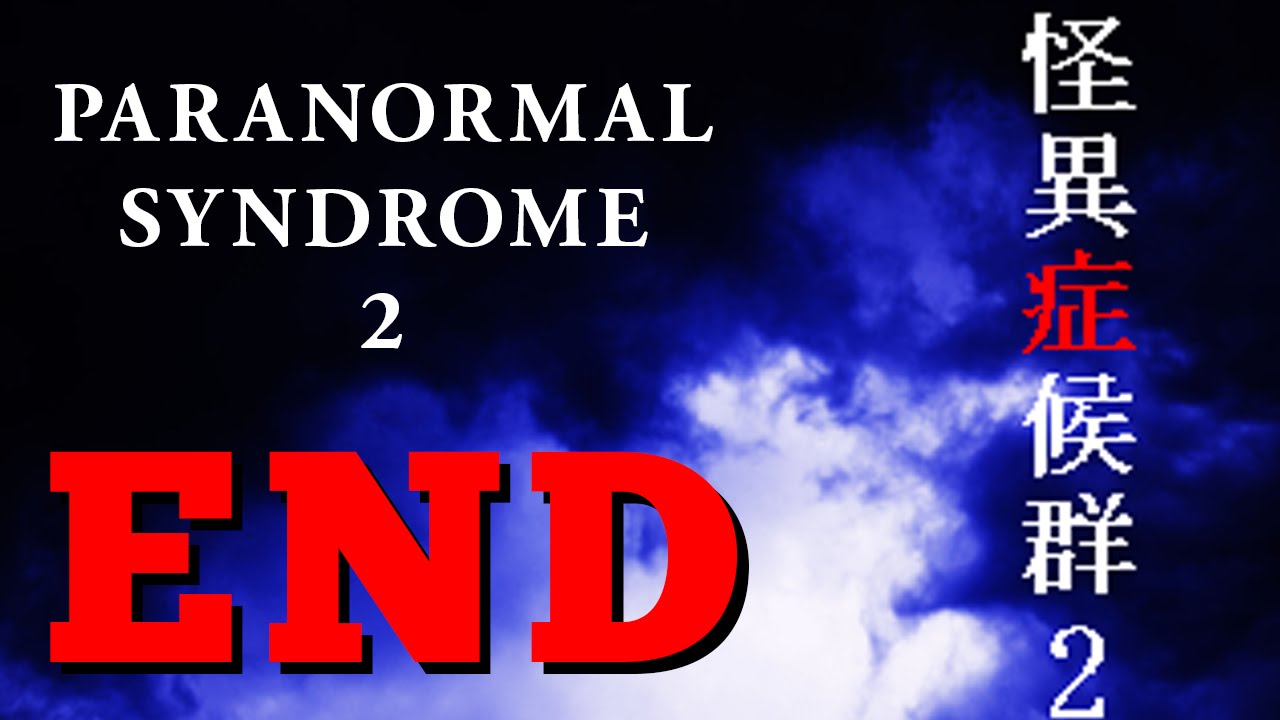 Paranormal Syndrome 2 [END] - Between Dimensions