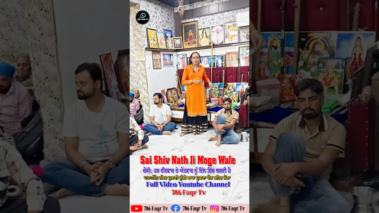 #saishivamnathmoga #shivamnath #chokipeeradi #viralvideo #youtubeshorts #trending #shortvideo #funny