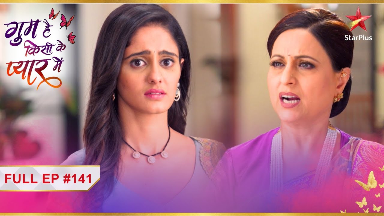 Ghum Hai Kisikey Pyaar Meiin | S1 | Ep.141 | Bhavani ne kiya Sai se request!