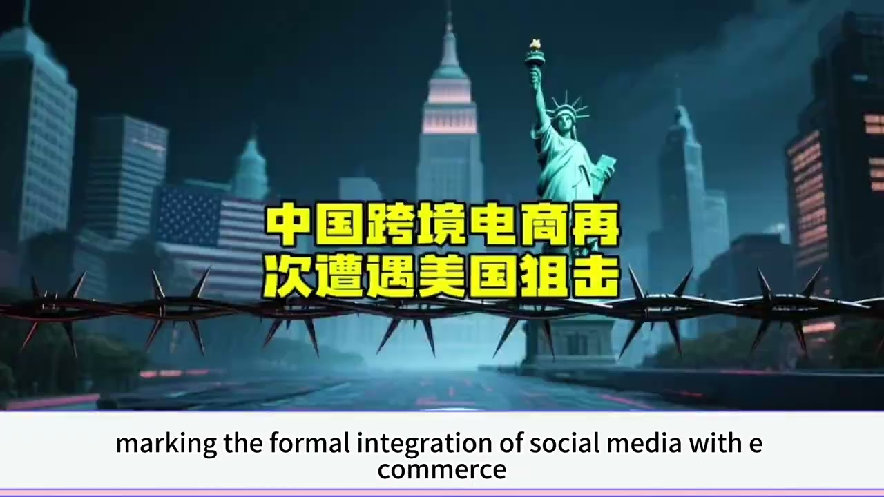 (2) E-Commerce Live Streaming - Origins in the US