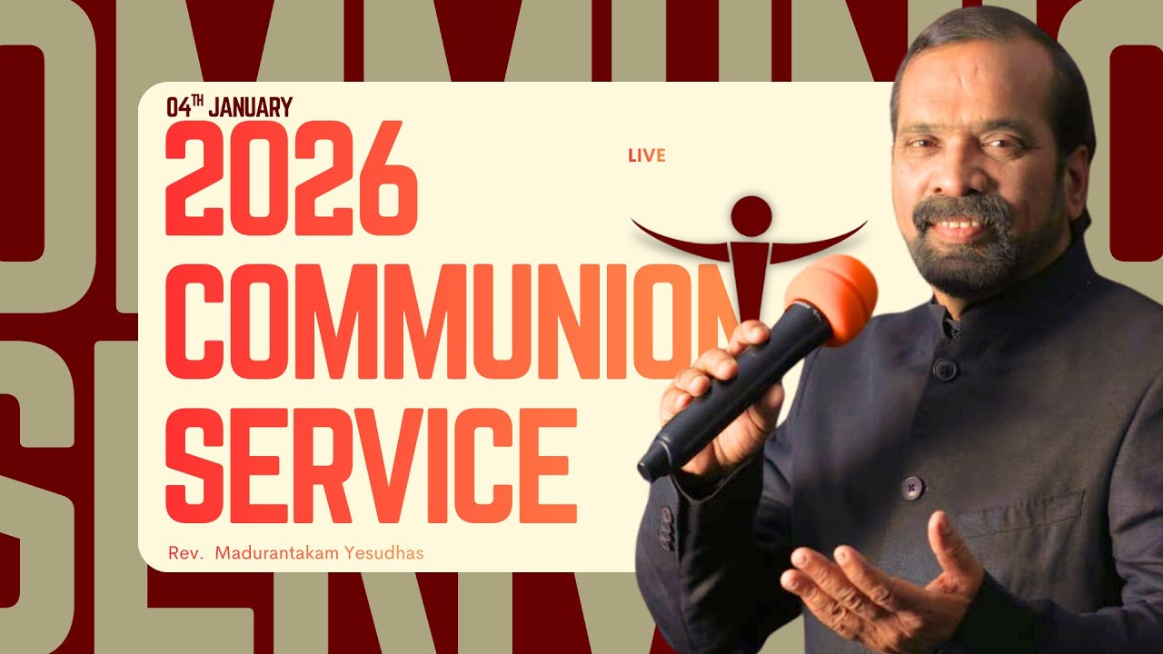 🔴 LIVE | திருவிருந்து ஆராதனை | Power A.G Church - Madurantakam | 9 am | 04 Jan 2026