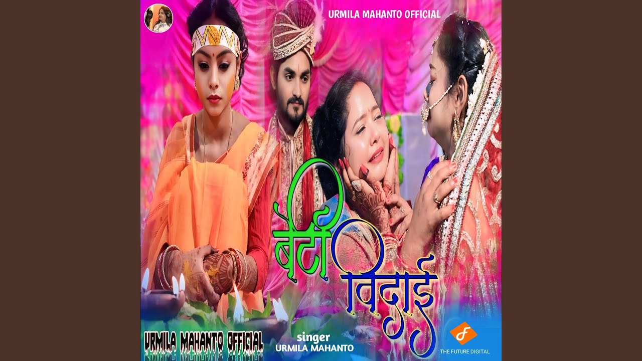 Beti Bidai