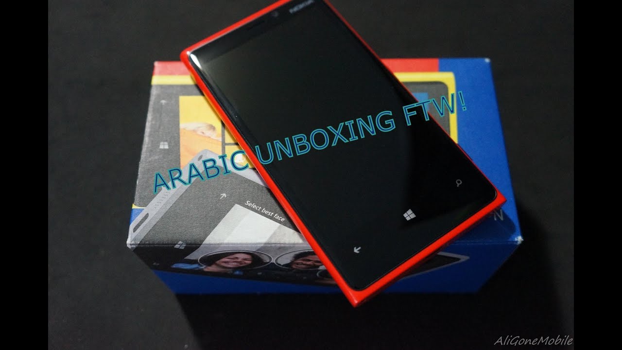 Red Lumia 920 Unboxing (Global Version) - ARABIC فتح صندوق لومية ٩٢٠  HD