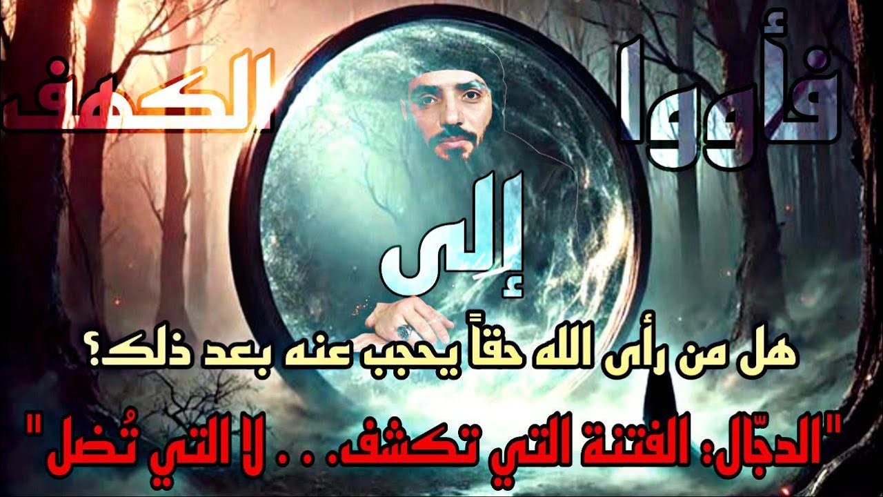#تناقض 