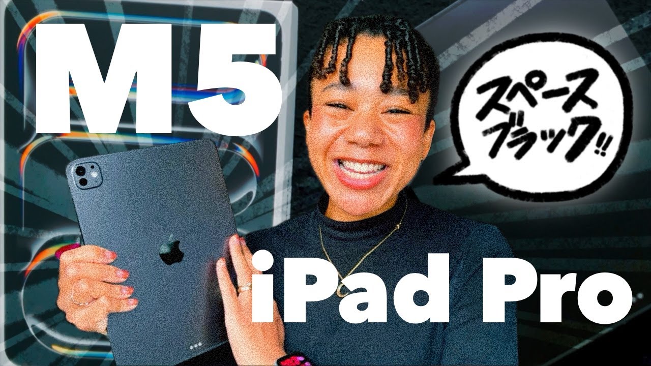 【M5 iPad Pro】マジ開封だけ⚡️スペースブラックやばすぎ‼︎🖤