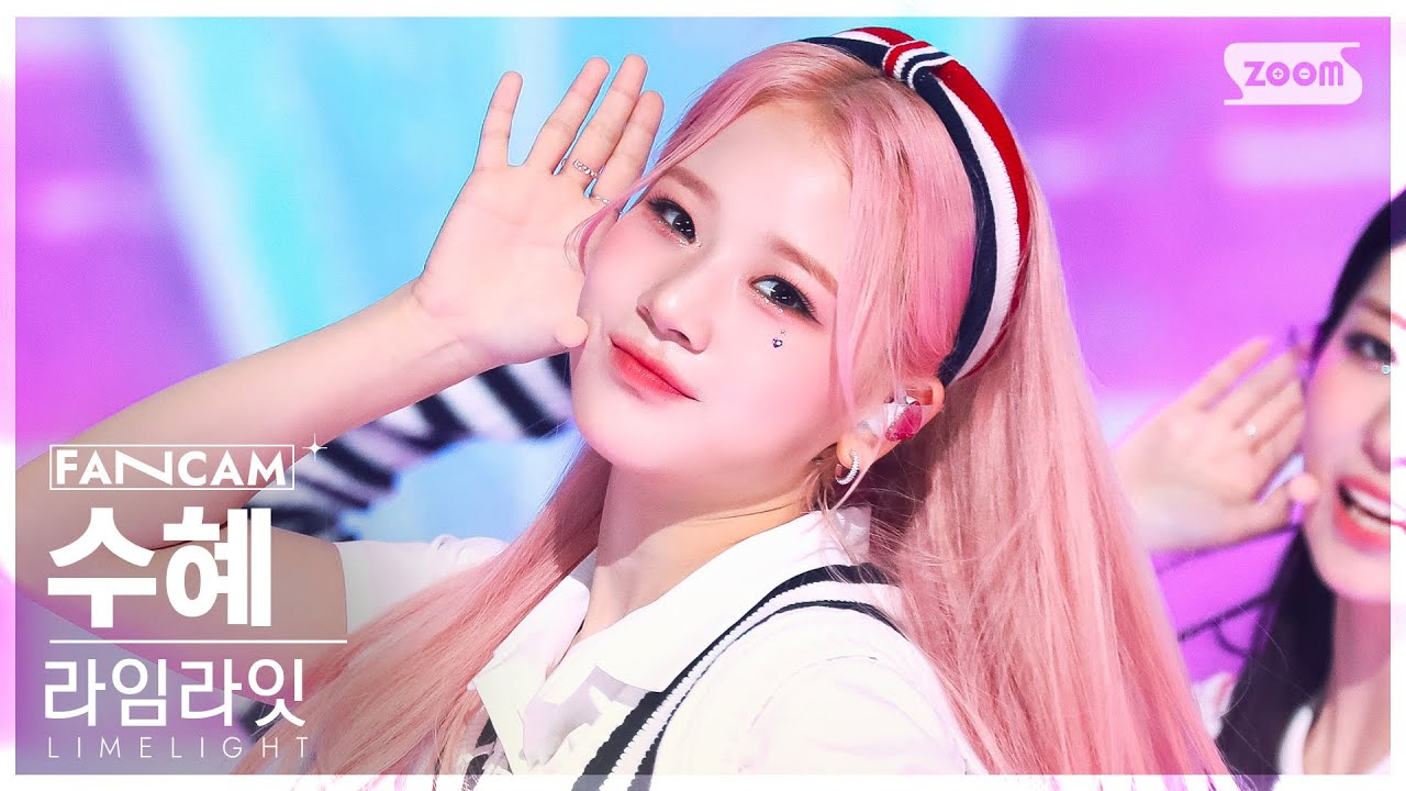 [안방1열 직캠4K] 라임라잇 수혜 'StarLight' (LIMELIGHT Suhye FanCam) @SBS Inkigayo 221002