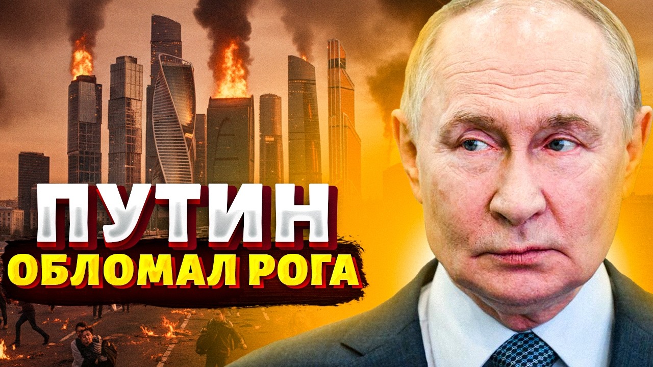 Шок в Кремле! Украина похоронила мечты Путина — армия РФ посыпалась