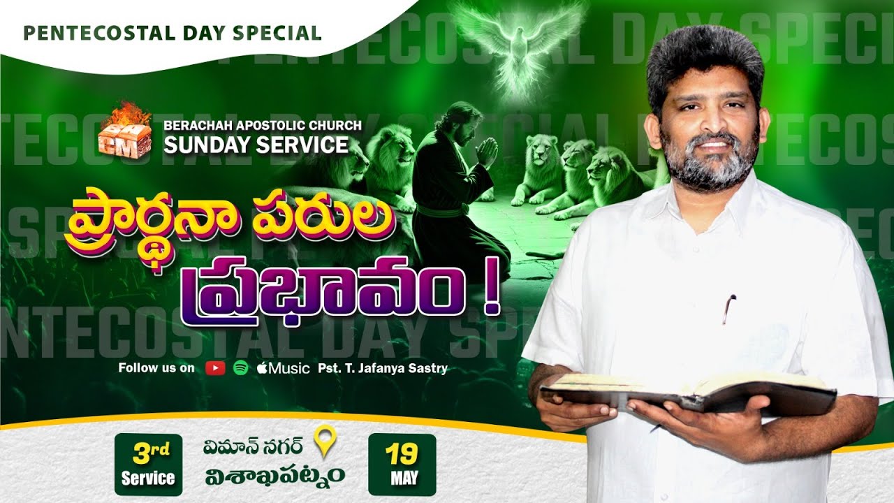 Sunday 3rd Service | 19th MAY 2024 | Berachah Apostolic Church | Viman Nagar