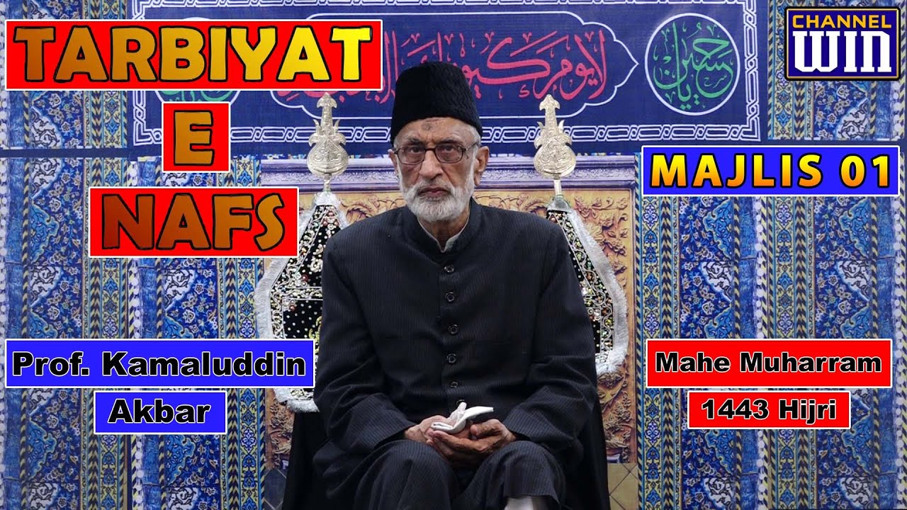 Tarbiyat e Nafs || Majlis 01 || Mahe Muharram 1443 Hijri || Prof. Kamaluddin Akbar