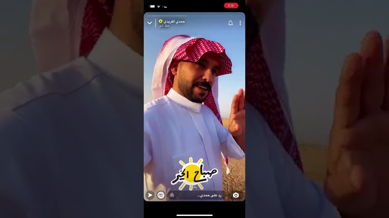 حمدي الفريدي و امه عند الحلال 😂حمدي يبي من غنم امه لكن بشرط 😂