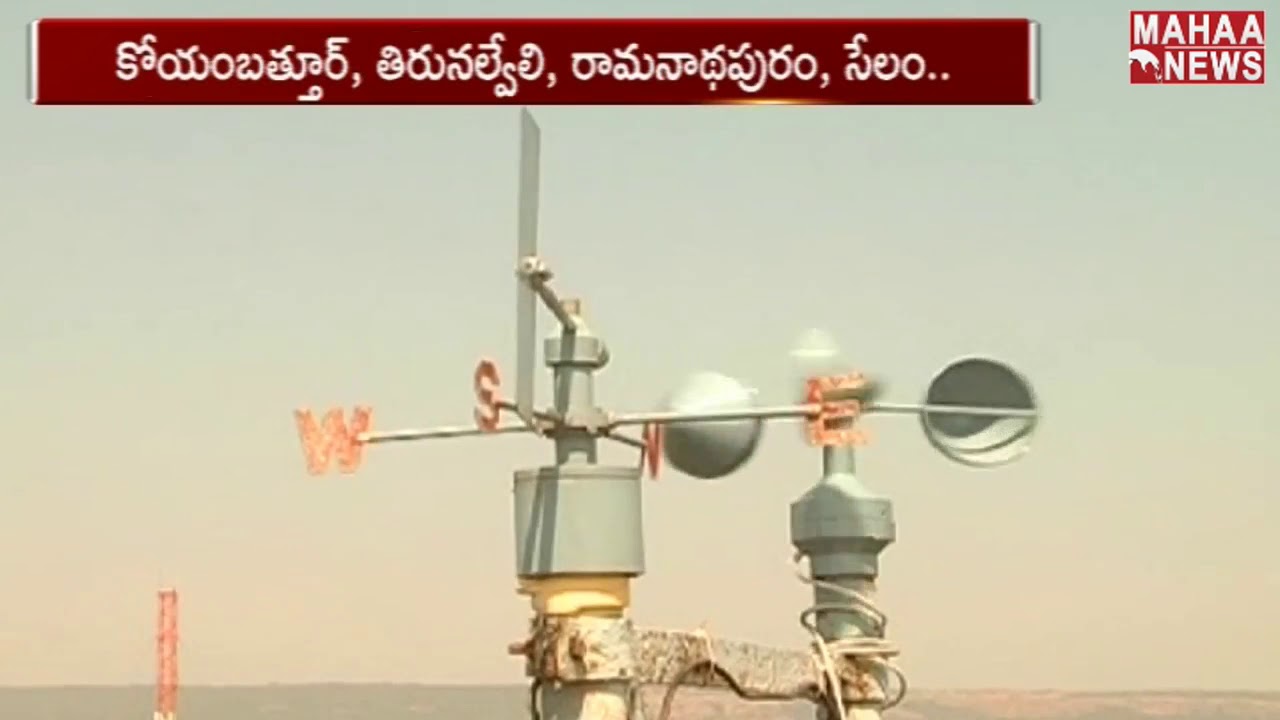 Heavy Rain Forecast At Chennai & Kerala Areas | MAHAA NEWS
