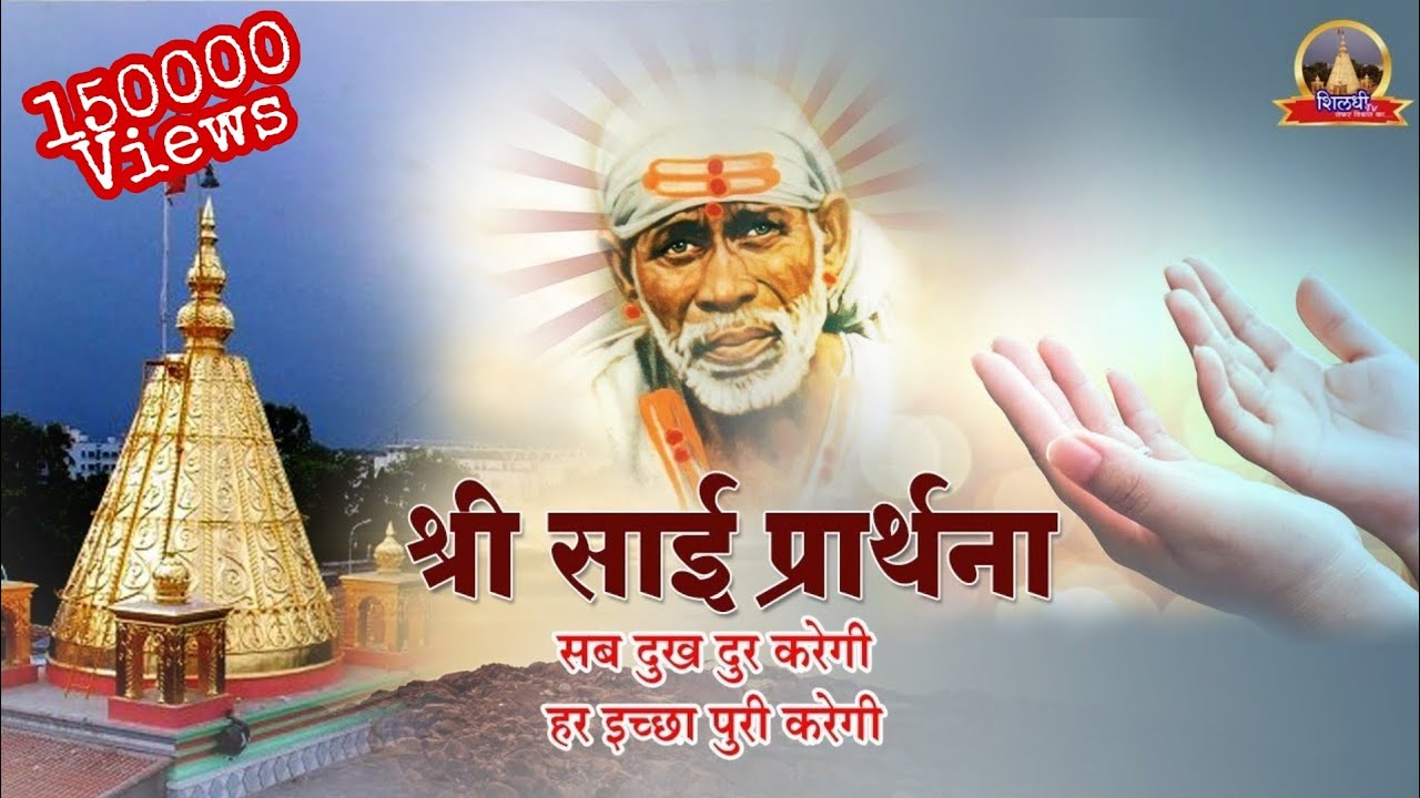 ये प्रार्थना चमत्कार कर देगी आजमा कर देखो | Morning Prayer | Best Motivational speech Hindi video