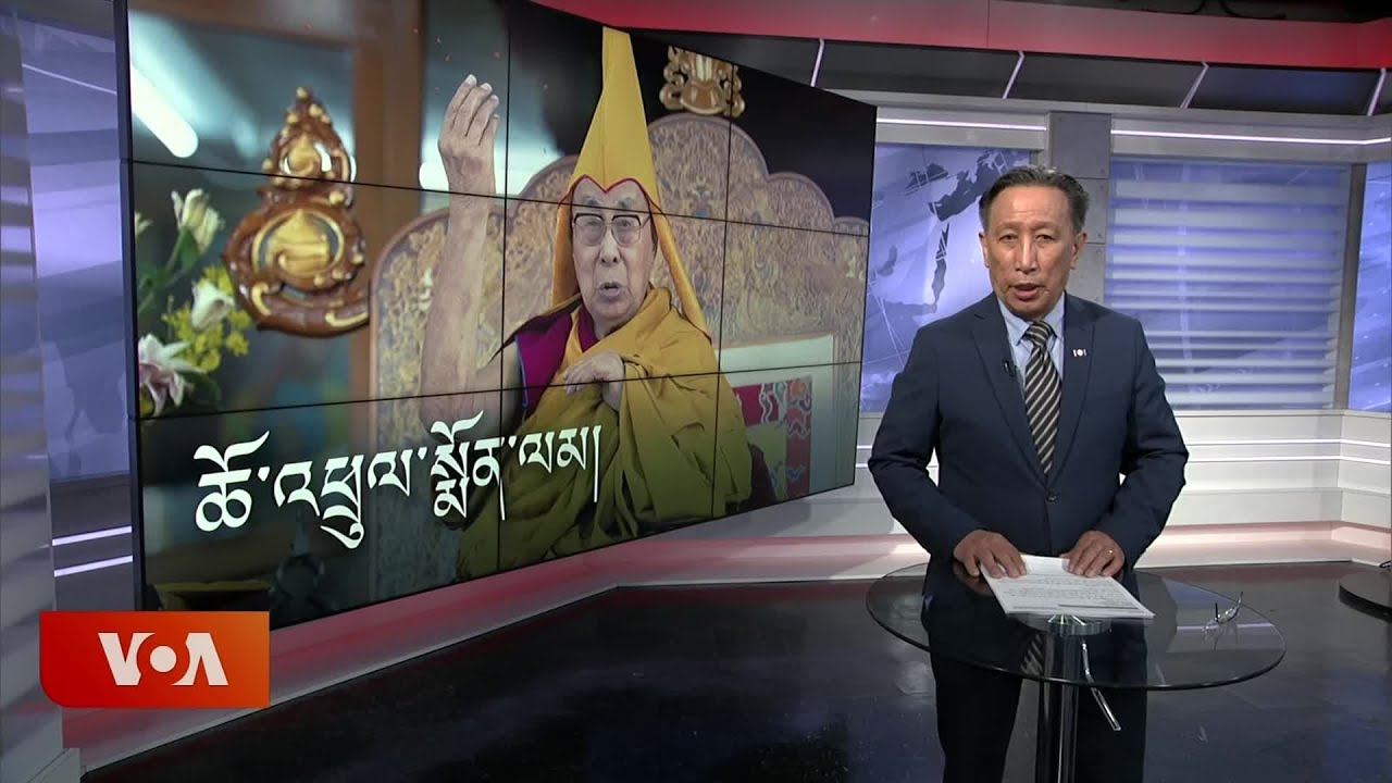 Kunleng News March 14th, 2025.