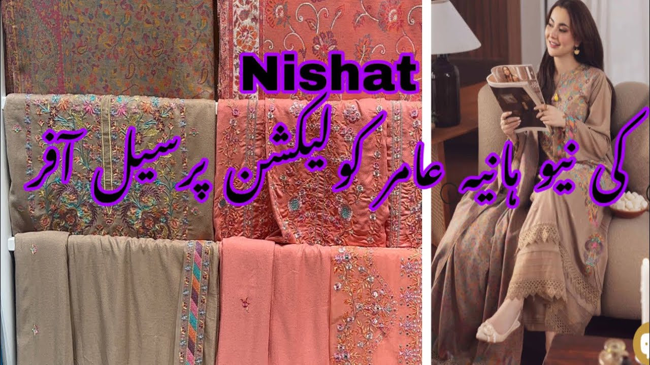 Nishat big sale upto 50 % off on new winter collection 2024