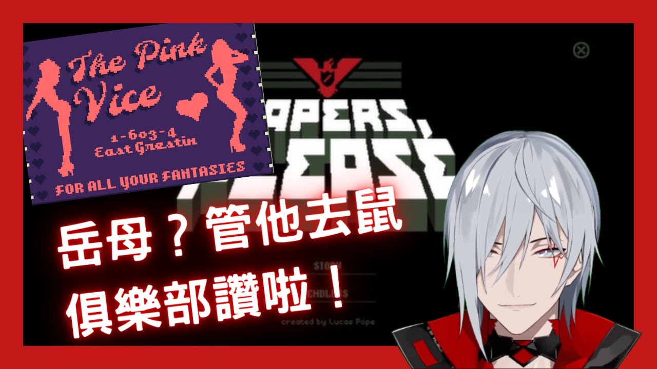 【Fulgur中字】Fu：「榮耀予Baaarstotzka！」chat：「你怎麼窮成這樣？」【Fulgur Ovid｜Nijisanji EN】
