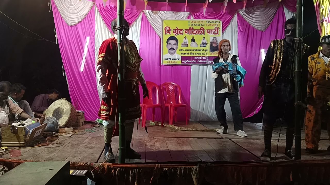 गोली मास्टर 9559640561