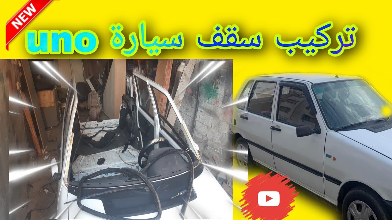 Fiat Uno roof change 🚗🚘🚙