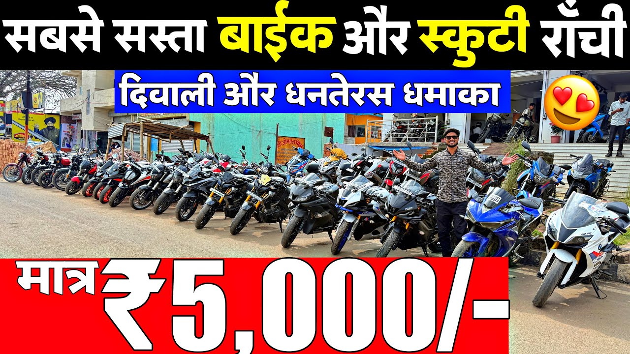 मात्र