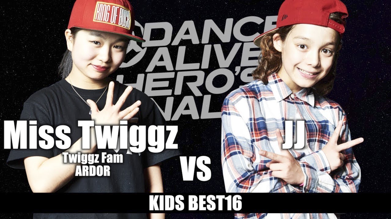 Miss Twiggz vs JJ　KIDS BEST16 / DANCE ALIVE HERO'S FINAL 2018
