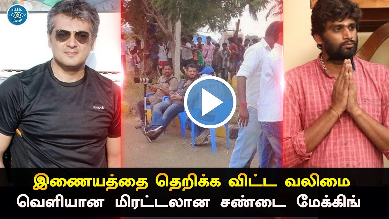 Valimai Mass Trending of Thala Fans | Fight Scene Making Video | Thala Ajith Birthday Special