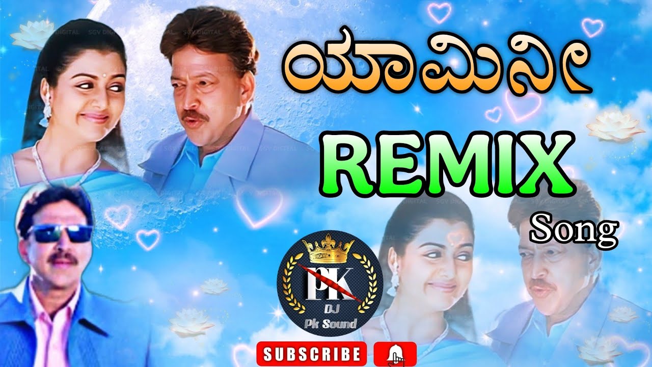 Yaamini Yaramma Ninu Remix Song😍🥰 ||Hiphopsong ||yaminidjsong ||yaminiremixsong ||yaminidjsong ||hip
