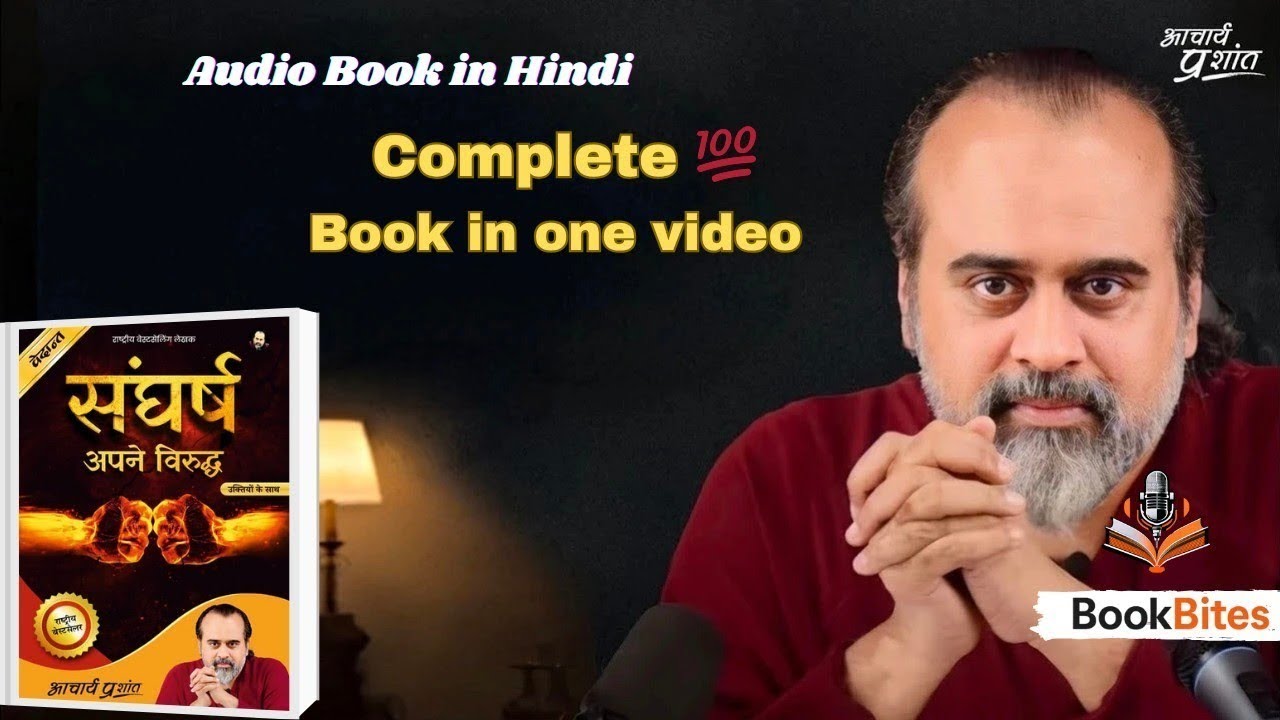Sangharsh – Apne Viruddh by Acharya Prashant | Full Hindi Book Summary | BookBites #acharyaprashant