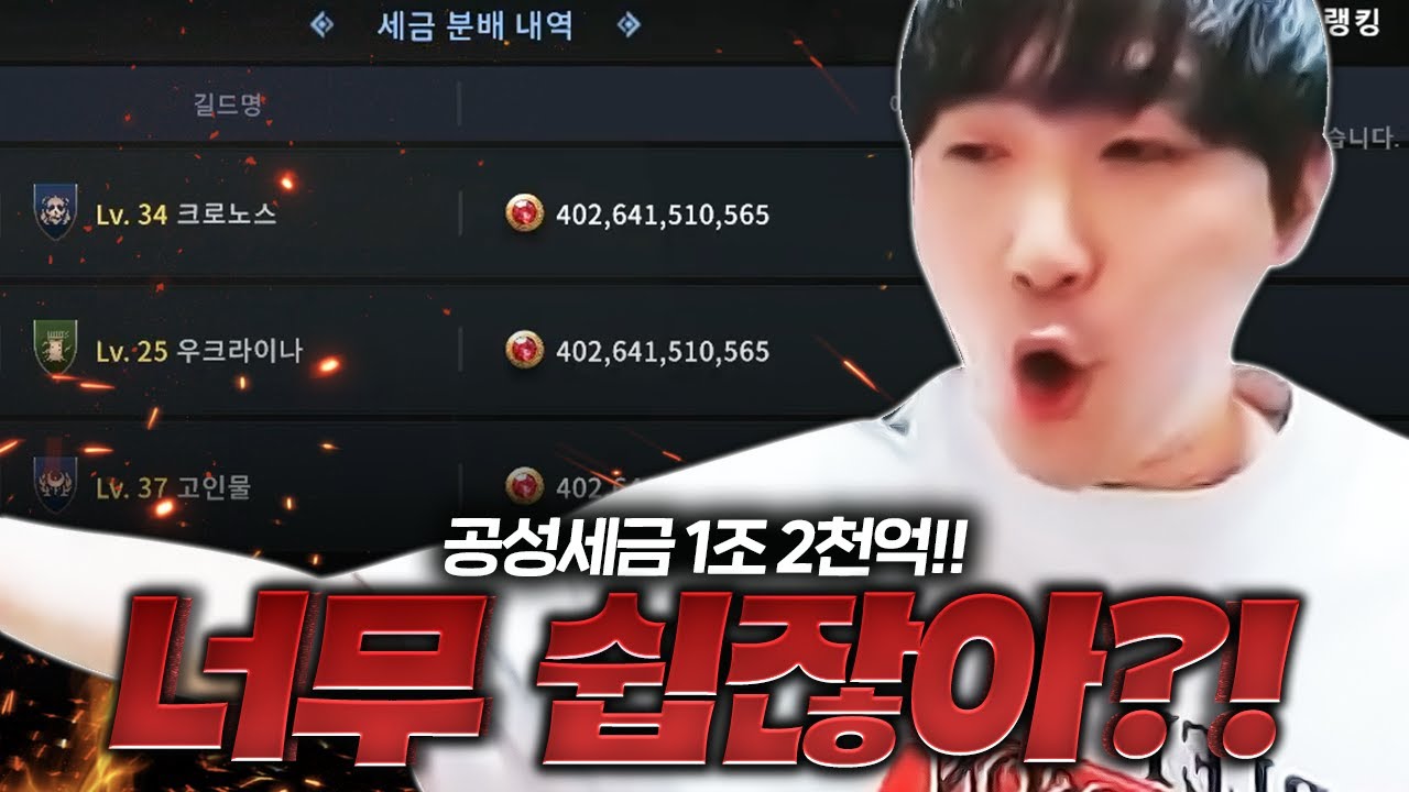 DK모바일 리본 / 공성 너무 쉽게 이겨버렸쥬!! 아무고토 못하쥬~