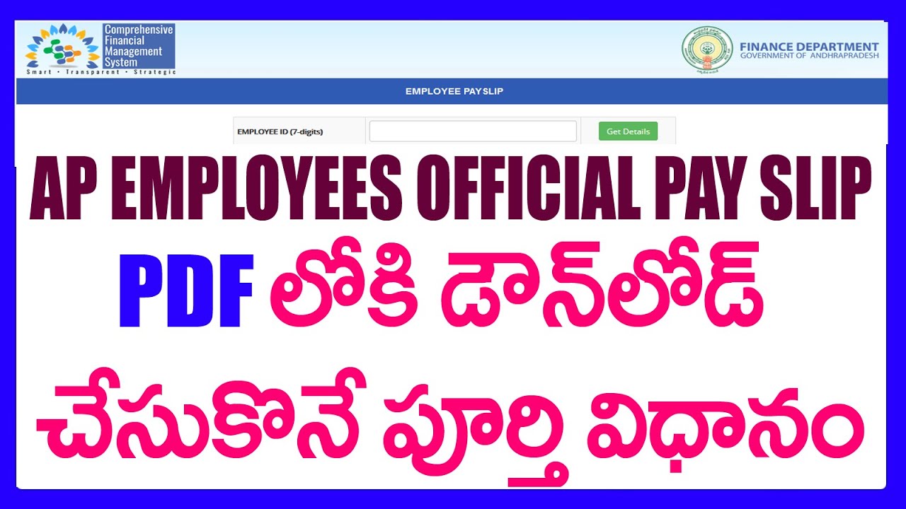 HOW TO DOWNLOAD AP EMPLOYEES PAY SLIP IN PDF - AP EMPLOYEES PAY SLIP