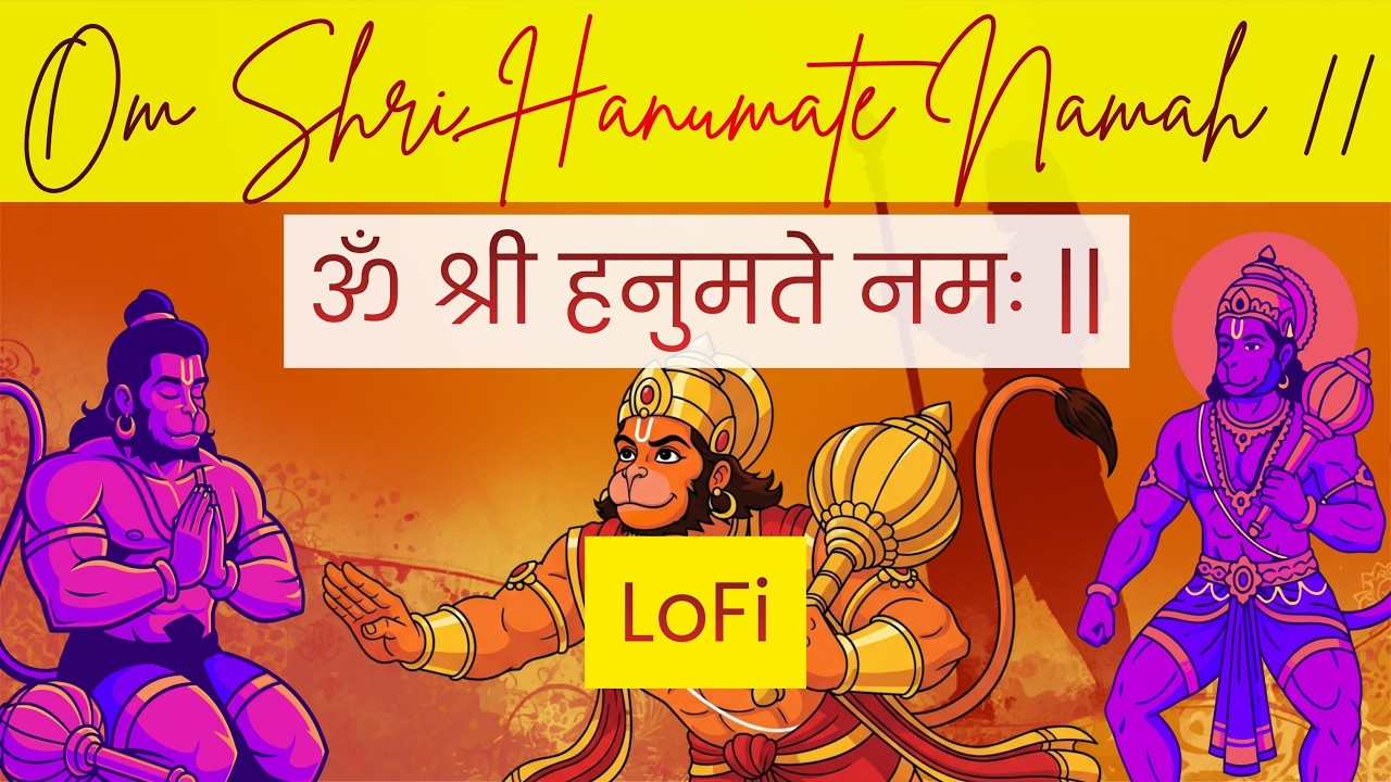 2026 LoFI Music | ॐ श्री हनुमते नमः | Om Shri Hanumate Namah Mantra | #hanumanji #kirtan #mantra
