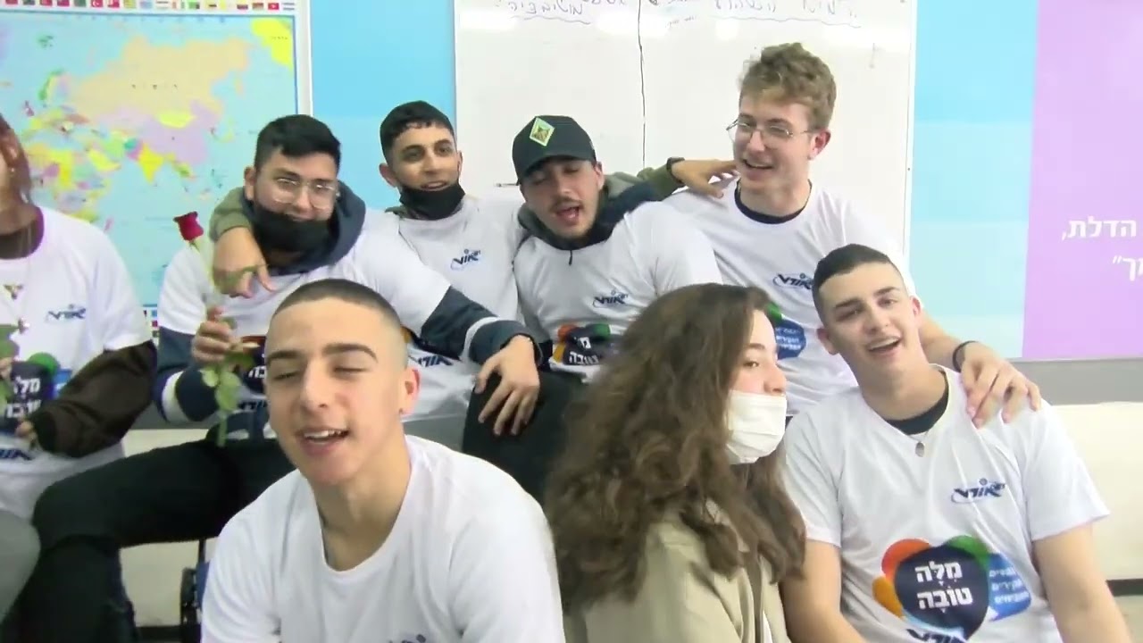 מילה טובה אורט חולון