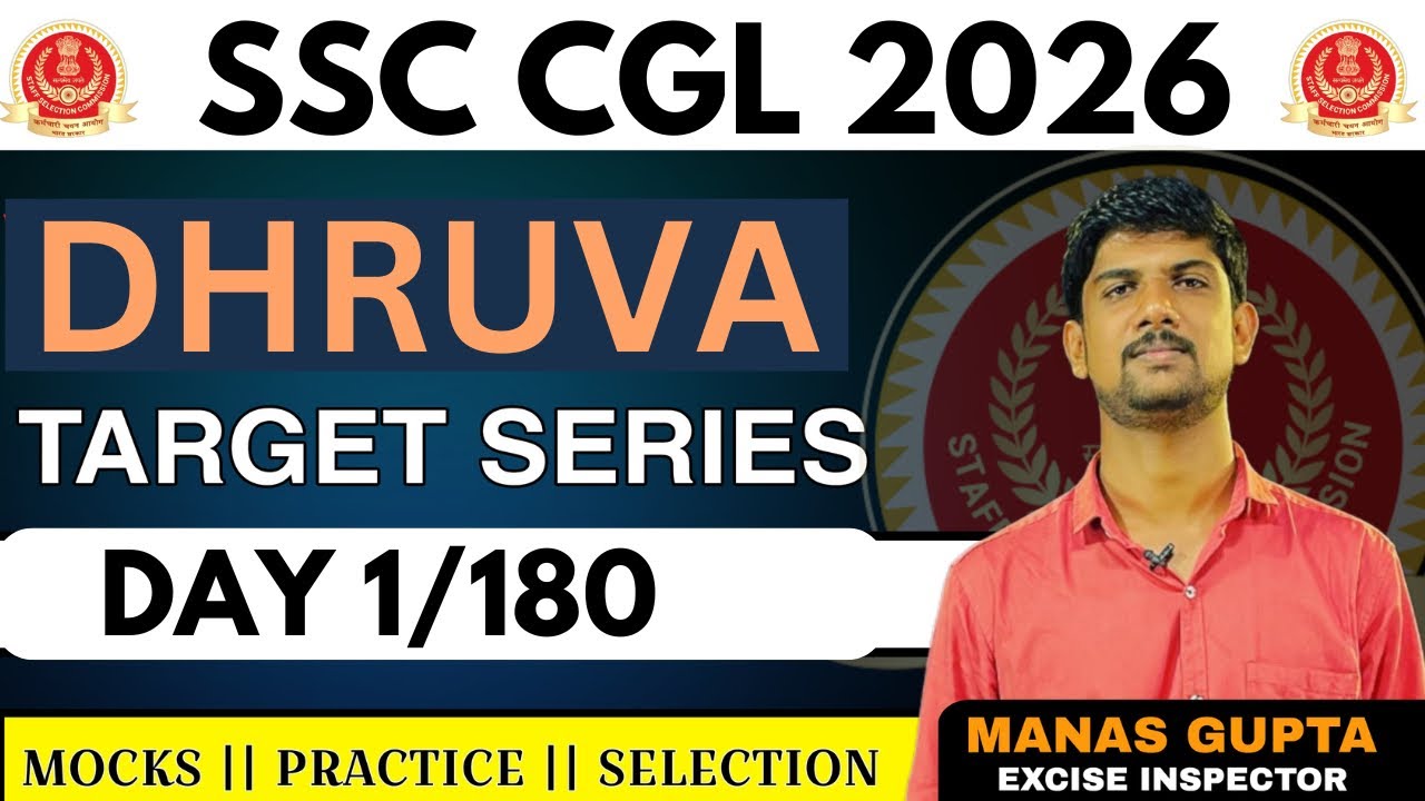 Day 1/180 ✅Dhruva Target Series 🔥🔥SSC CGL 2026 ☝️☝️ #ssc #cgl #sscexams #ssccgl #target #trending 
